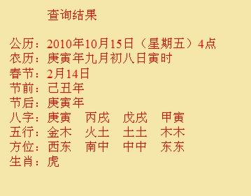 华容尚名轩起名
